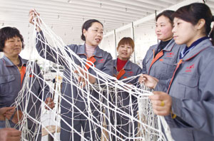 宏達繩網企業生產